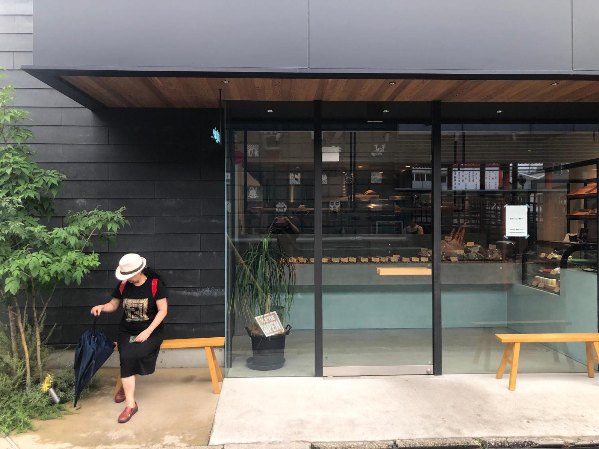 静雅の宿 Kyoto Eksteriør billede