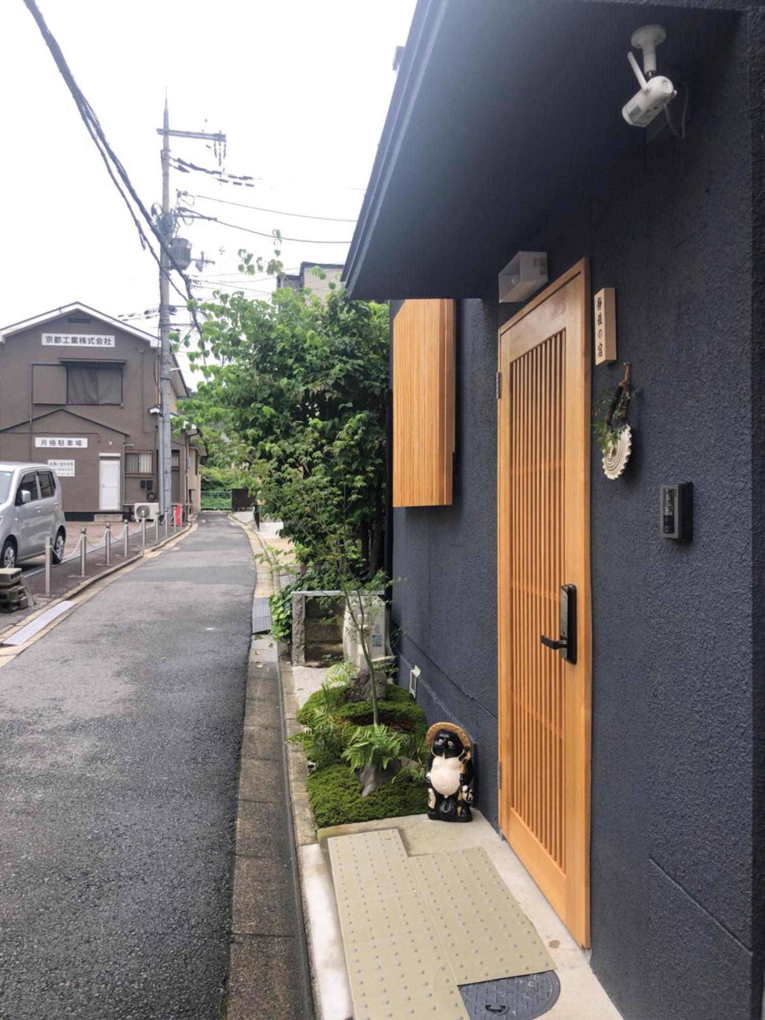 静雅の宿 Kyoto Eksteriør billede
