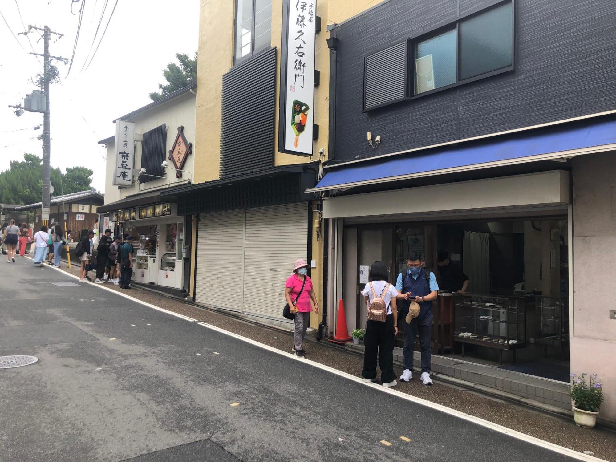 静雅の宿 Kyoto Eksteriør billede