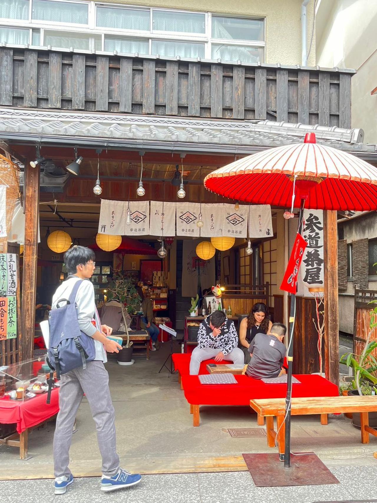 静雅の宿 Kyoto Eksteriør billede