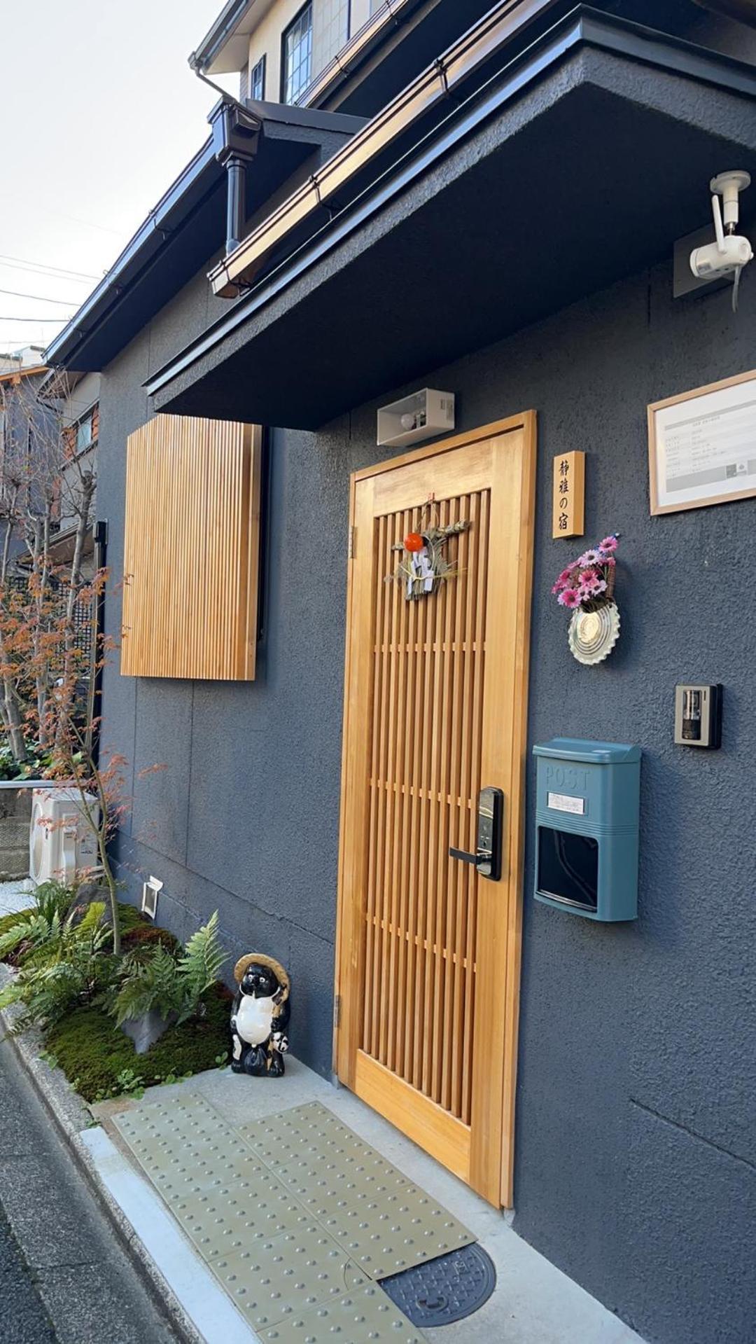 静雅の宿 Kyoto Eksteriør billede